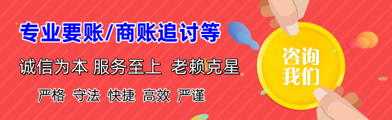 江汉清债公司